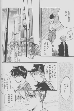 Page 20 of ONE VISION