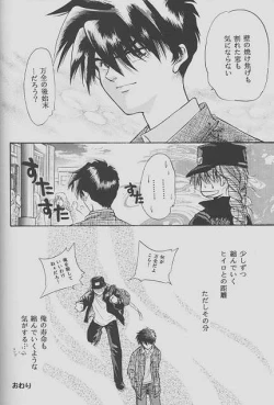 Page 22 of ONE VISION