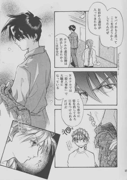 Page 34 of ONE VISION