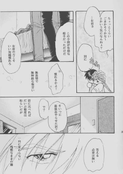 Page 36 of ONE VISION