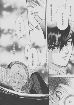 Page 37 of ONE VISION