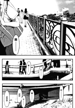 Page 41 of Mebuki ch.1~5 + Omake