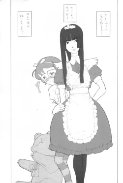 Page 4 of noodle play