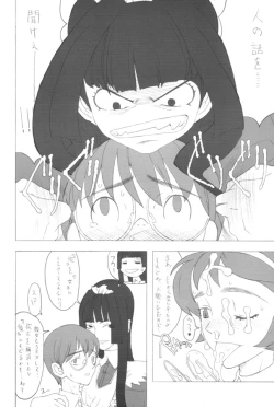 Page 7 of noodle play