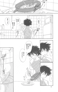 Page 13 of Kaihatsu Chiku Wa Itsudemo Yuugure