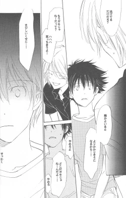 Page 23 of Kaihatsu Chiku Wa Itsudemo Yuugure