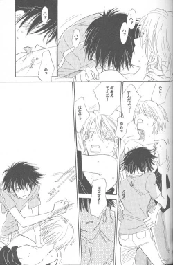 Page 26 of Kaihatsu Chiku Wa Itsudemo Yuugure