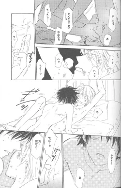 Page 32 of Kaihatsu Chiku Wa Itsudemo Yuugure