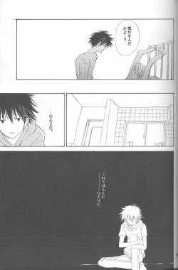 Page 36 of Kaihatsu Chiku Wa Itsudemo Yuugure