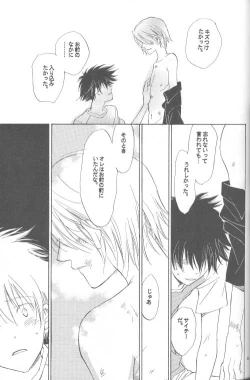 Page 48 of Kaihatsu Chiku Wa Itsudemo Yuugure