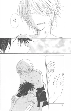 Page 49 of Kaihatsu Chiku Wa Itsudemo Yuugure