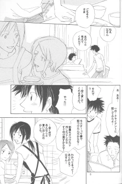 Page 4 of Kaihatsu Chiku Wa Itsudemo Yuugure