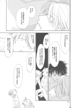 Page 52 of Kaihatsu Chiku Wa Itsudemo Yuugure