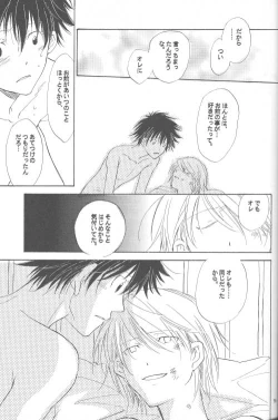 Page 54 of Kaihatsu Chiku Wa Itsudemo Yuugure