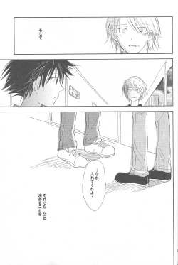 Page 62 of Kaihatsu Chiku Wa Itsudemo Yuugure