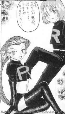 Page 7 of JUST MY LUCK!