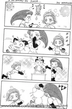 Page 8 of JUST MY LUCK!