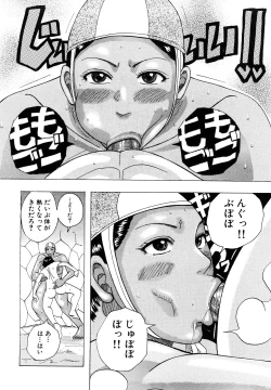 Page 78 of Hug Hug Boing