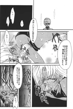 Page 8 of HELLO MALIK-sama