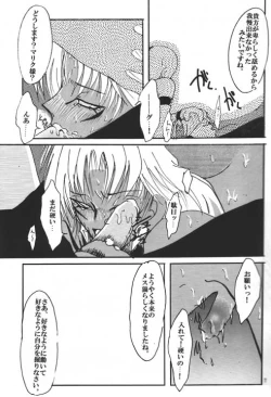 Page 9 of HELLO MALIK-sama