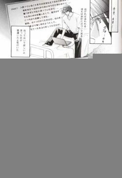 Page 10 of MASTURBATING