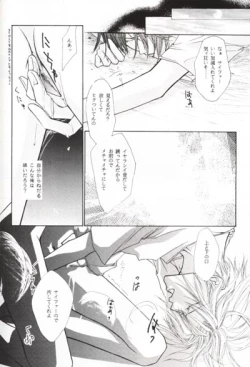 Page 11 of MASTURBATING