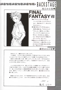 Page 17 of MASTURBATING