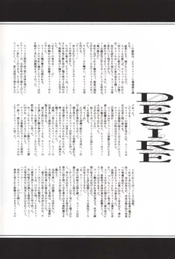 Page 23 of MASTURBATING