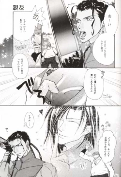 Page 32 of MASTURBATING