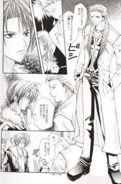 Page 5 of MASTURBATING