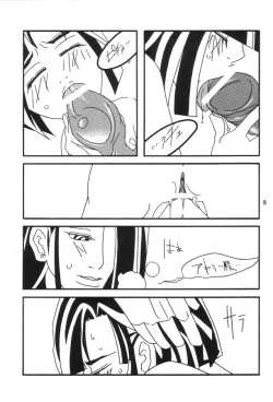 Page 18 of Akai Kutsu no Shoujo