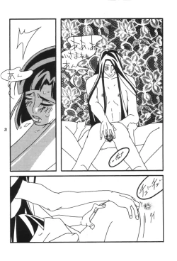 Page 19 of Akai Kutsu no Shoujo