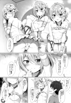 Page 3 of Arujisama, Mizugi no Jyusya ha Suki desuka?