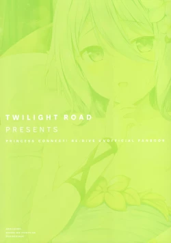 Page 21 of Arujisama, Mizugi no Jyusya ha Suki desuka?