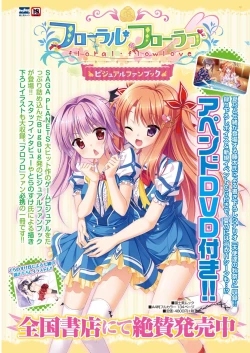 Page 113 of BugBug 2019-3 Vol.295