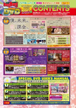 Page 178 of BugBug 2019-3 Vol.295