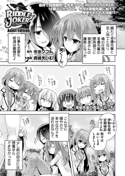 Page 2 of BugBug 2019-3 Vol.295