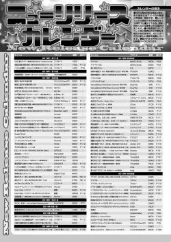 Page 52 of BugBug 2019-3 Vol.295