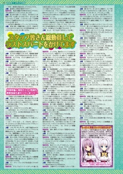 Page 70 of BugBug 2019-3 Vol.295