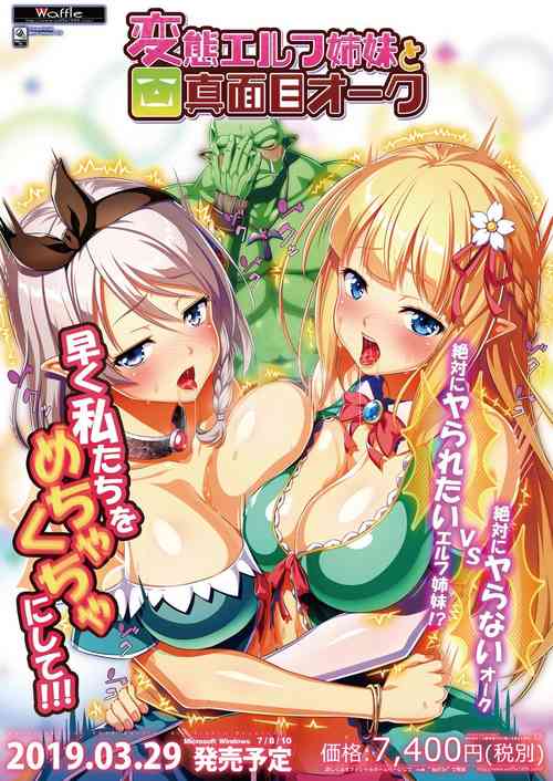 Download BugBug 2019-3 Vol.295