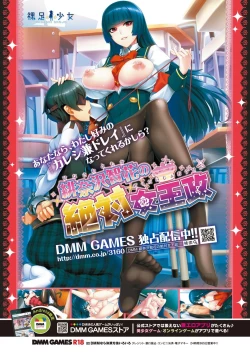 Page 113 of BugBug 2019-2 Vol.294