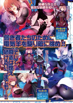 Page 131 of BugBug 2019-2 Vol.294