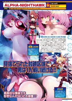 Page 132 of BugBug 2019-2 Vol.294