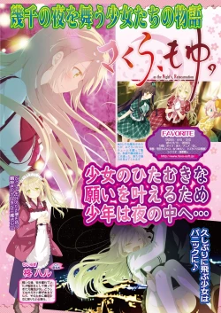 Page 153 of BugBug 2019-2 Vol.294