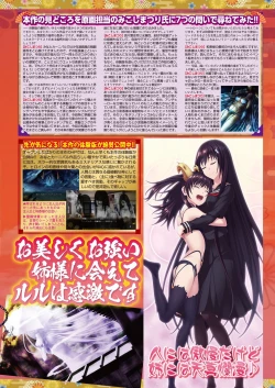 Page 155 of BugBug 2019-2 Vol.294