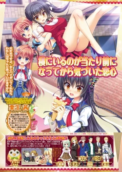 Page 164 of BugBug 2019-2 Vol.294