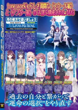 Page 182 of BugBug 2019-2 Vol.294