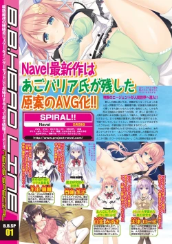 Page 184 of BugBug 2019-2 Vol.294