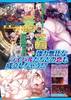 Page 73 of BugBug 2019-2 Vol.294