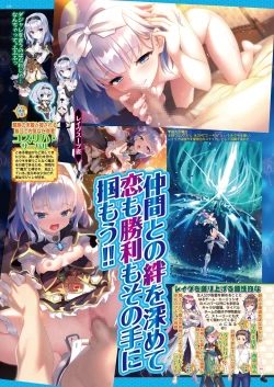 Page 76 of BugBug 2019-2 Vol.294